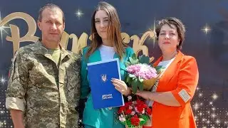 Випуск .