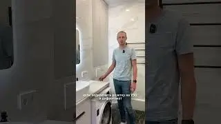 розетки в "мокрых" зонах