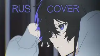Raison D'etre - Eve RUS SHORT COVER
