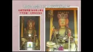 呂祥老居士往生紀實-佛菩薩示現