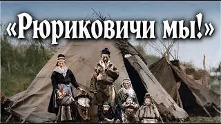 КАК РОССИЯ ВЫДУМЫВАЛА СЕБЕ РОДОСЛОВНУЮ. Лекция историка Александра Палия