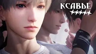 Memory - Xavier: Faint Sensation (Russian translation) - Love & Deep Space