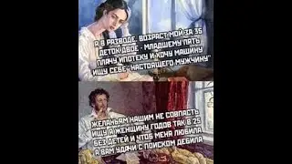 Алень или альфач? Проверь!