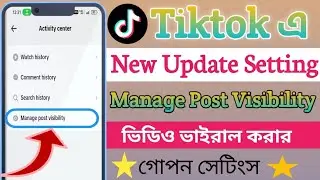 Tiktok settings bangla 2023. Manage Post Visibility Tiktok. Tiktok privacy settings public. Tiktok