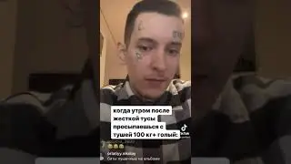 Кизару тикток