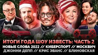 КИБЕРСПОРТ / 