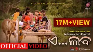AYE LABA I TULARAM KALET I JAGA SETH I JAGATJIT I CHANDANA I RAJNANDINI I JUBLI I SUMITA  I RINKU