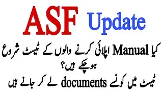 ASF Latest Update For Manual Applicants | ASF Test Preparation 2022