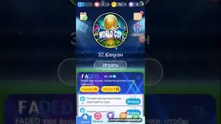 Игра пианино 2 арена классика 3 игры рекорда 4.685 и рекордов 8.106 и рекордов 138