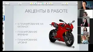 ПЛАНЕРКА ДЛЯ МЕНЕДЖЕРОВ