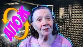 The backwards karaoke / Guess the song Vice versa