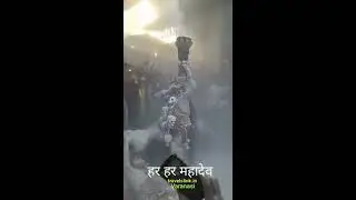 काशी  के देव महादेव || हर हर महादेव शिव शंभू