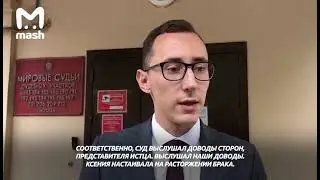 Развод Бородиной #shorts