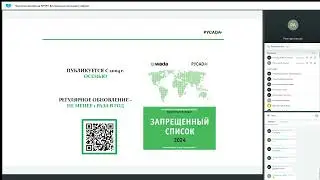 Вебинар ТИ №7. Внутривенные инъекции и инфузии