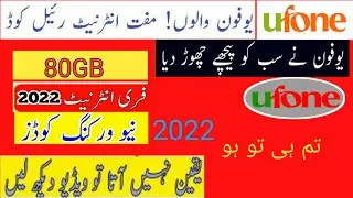 U-fone free internet codes in 2022||U-fone free internet Mbs codes in 2022