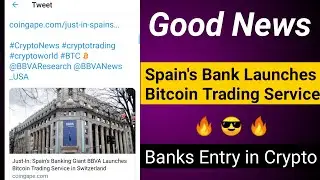 Crypto News 19 June | Spain’s Banking Giant BBVA Launches Bitcoin Trading Service in Switzerland