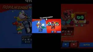 #brawlstars #бравлстарс #майнкрафт #undertale #андертейл #мем #sans #gaming #elprimo #бравл