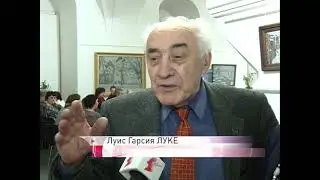 Открытие выставки "Испанские дети войны"