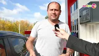 Программа 