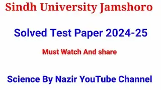 Solved Entry test paper UoS Jamshoro 2024-25 |Solved test Of UoS 24-25 |Science By Nazir|Solved Test