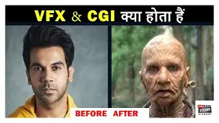 VFX aur CGI kya hota hain - VFX Tutorial - Breakdown Before & After - How VFX works | Joinfilms