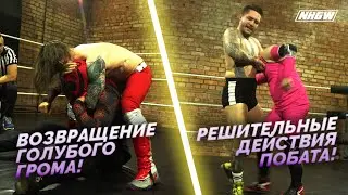 NRGW: СЕЗОН 3 | ЭПИЗОД 5 ТРИ ПОЕДИНКА! РЕСЛЕР в МАСКЕ! НОВАЯ ГРУППИРОВКА! Реслинг в Питере
