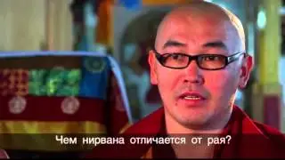 Чем нирвана отличается от рая?