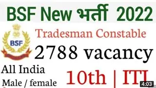 BSF Recruitment 2022// bsf recruitment 2022