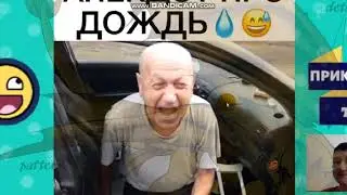 Hе смейся челлендж-Hичего не понял