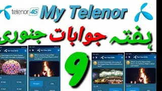 9 January 2021 Questions and Answers My Telenor App Today Questions Telenor questions today quiz 9t