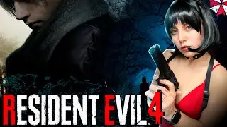 Resident Evil 4 |Прохождение #11 ❤️