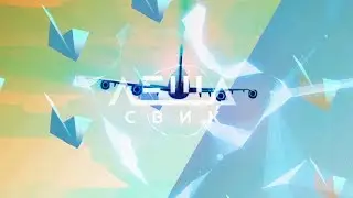 ЛЕША СВИК - САМОЛЕТЫ (VJ) Официальное видео