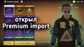 Выбил Мерседес из контейнера | MadOut2