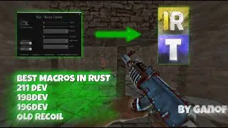 МАКРОСЫ ДЛЯ 211 ДЕВБЛОГА | МАКРОСЫ ДЛЯ 198 ДЕВБЛОГА | IMMORTAL | TRINITY | YRS | FREE MACROS RUST