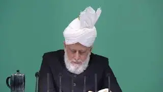 Hazrat Raafay bin Harith ra 23 Nov 18