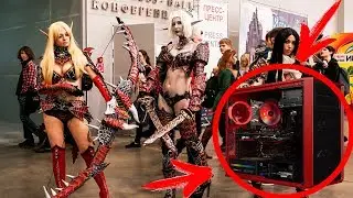 СОБРАЛ КОМП НА ИГРОМИРЕ 2018 / ВСТРЕТИЛ МАРМОКА / igromir / комик кон / игромир в москве / ВЗВ ШОУ