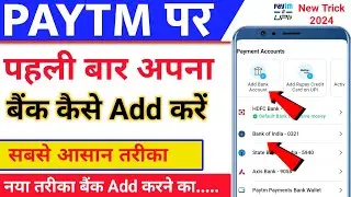 how to add bank account in Paytm | Paytm me bank account add kaise kare | add bank account in Paytm