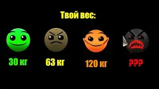 Плов: твой вес: