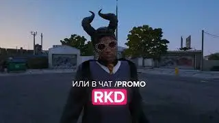 trailer /promo RKD | MAJESTIC RP