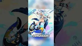 Хочу кататься на акуле) #genshinimpact #геншин #геншинимпакт #genshin