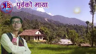 Purbako Maya  Rajshukra Limbu Nepali Purbeli Folk Song