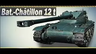 Бат чат 12т, бой со стрима