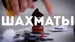 "Мир шахмат"  Школа №2 г.Буй