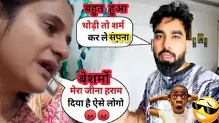 Armaan Malik' Shocking Statement Of Snappygirl 😲😲 Snappygirls 🔥 SnappygirlNewvlog