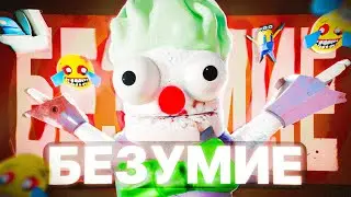 🤯 CRAZY R.E.P.O MODS