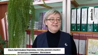 Многие выпускники  гимназии г. Житковичи им А. Лихоты идут по профессиональным  следам наставников.