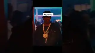 А где прячутся ваши коллеги?