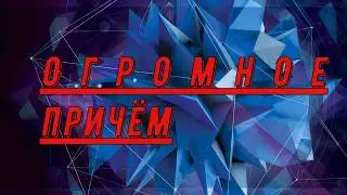 ОБЪЯВЛЕНИЕ