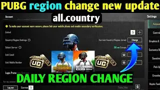 How To Change Region In Pubg Mobile | How To Change Region To Pakistan | Region Problem Solution