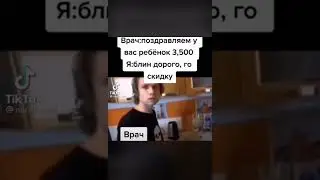 #прикол